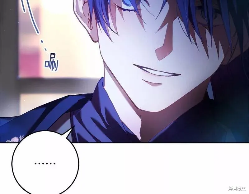 第34话 第8页