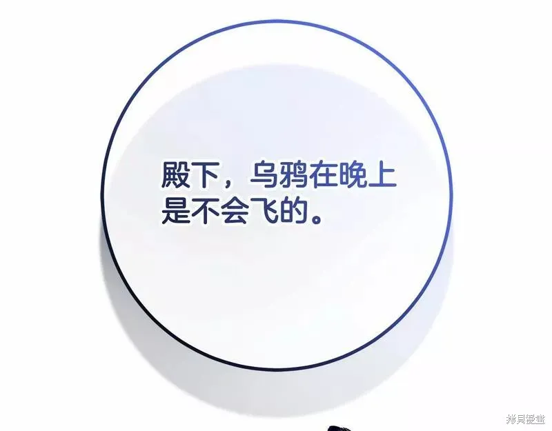 第34话 第10页