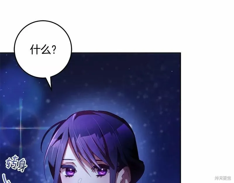 第34话 第12页