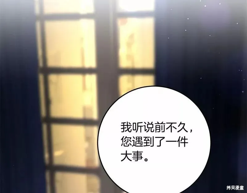 第34话 第14页