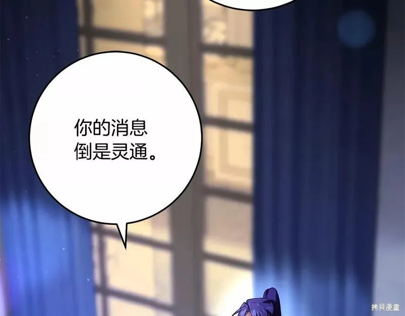 第34话 第15页
