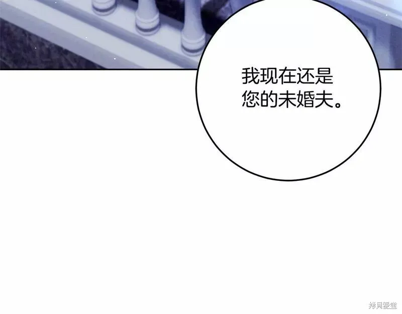 第34话 第17页
