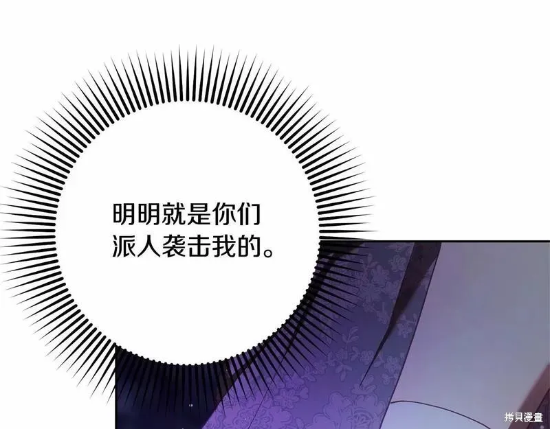 第34话 第18页