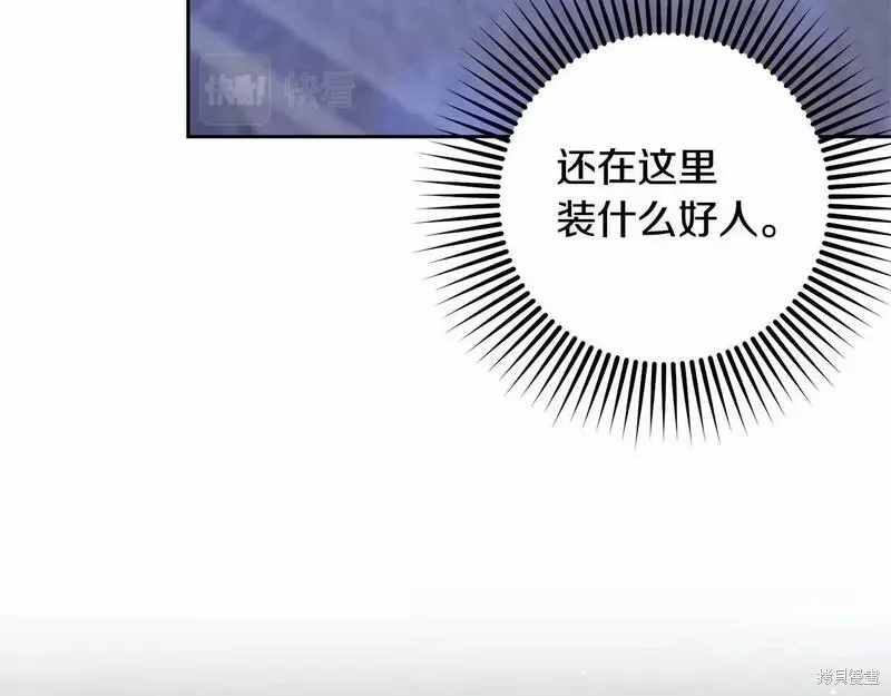第34话 第20页