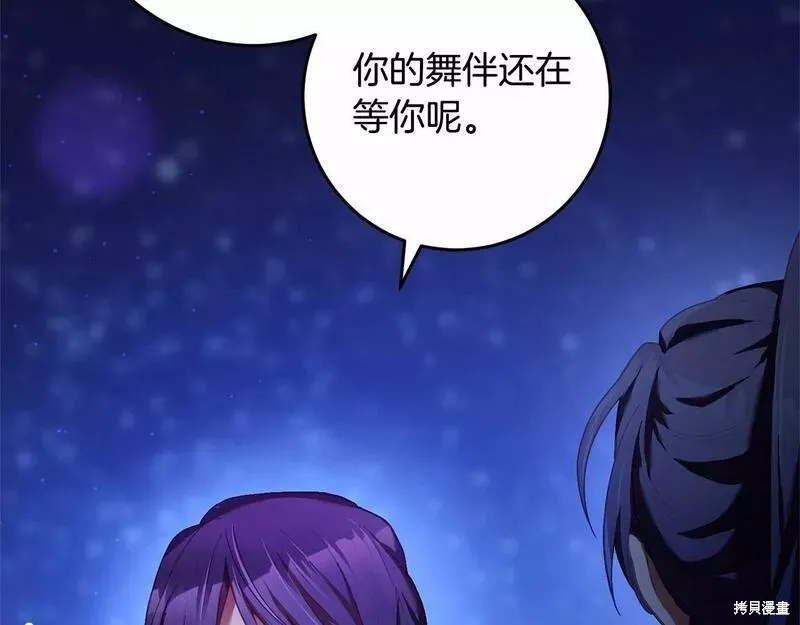 第34话 第22页