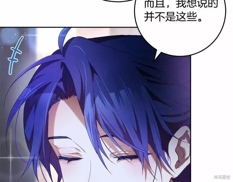 第34话 第26页