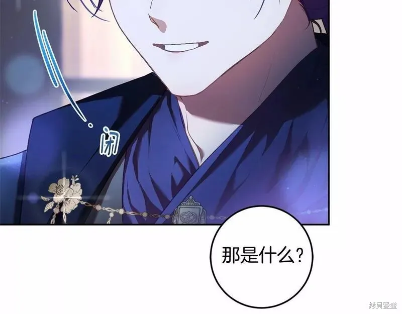 第34话 第27页