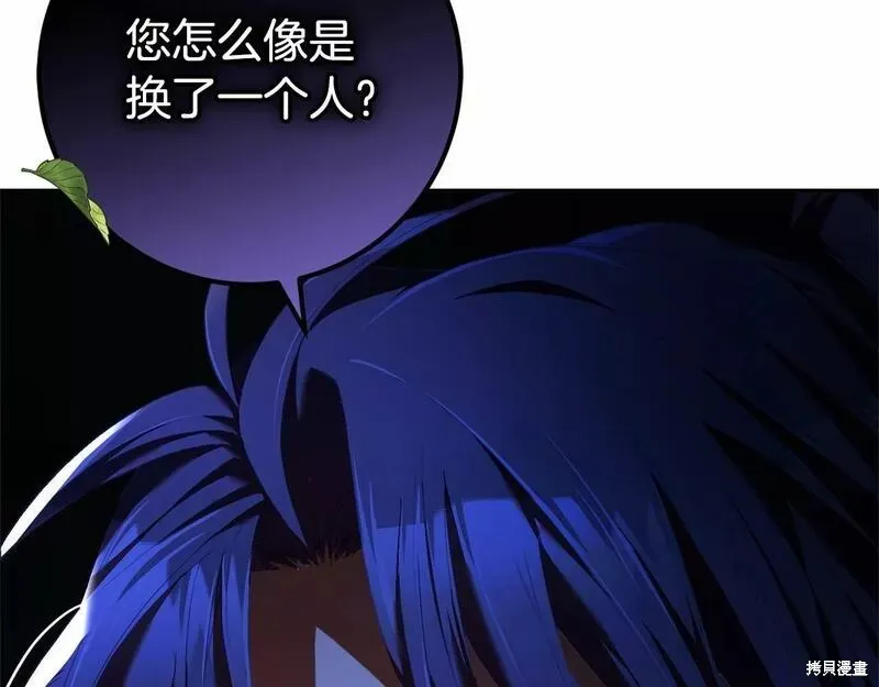 第34话 第29页