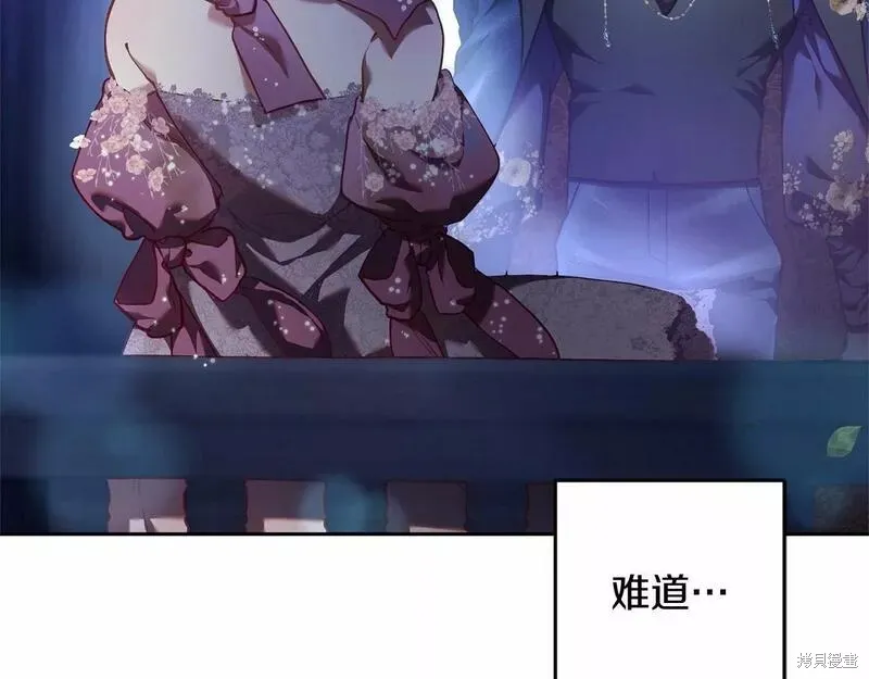 第34话 第33页