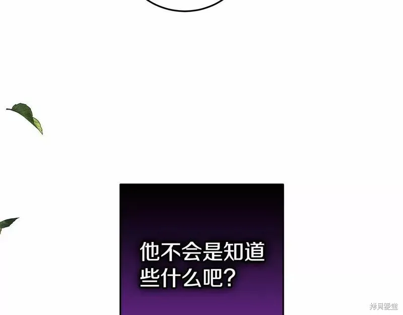 第34话 第37页