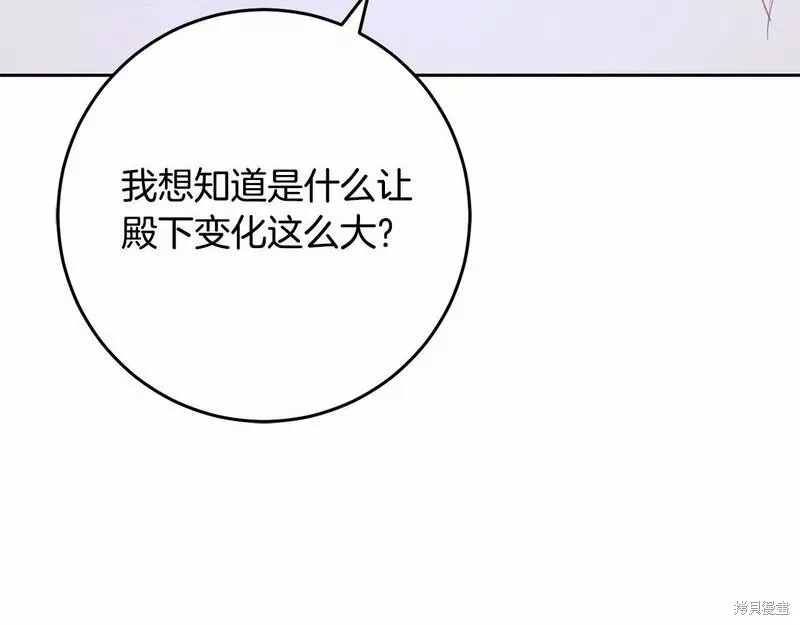 第34话 第41页