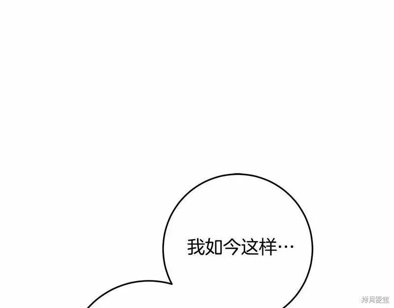 第34话 第42页