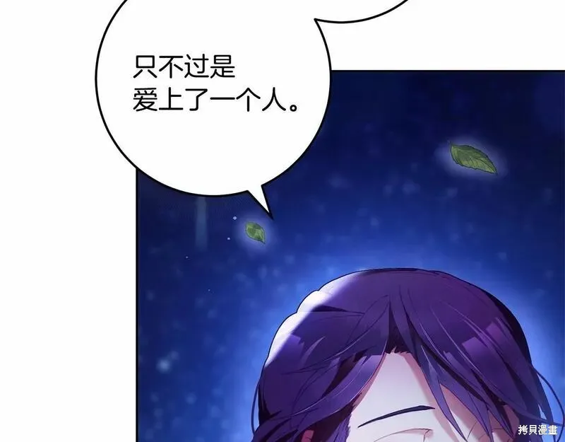 第34话 第43页