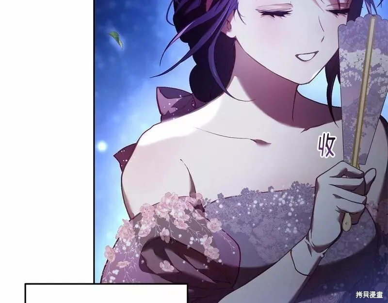 第34话 第44页
