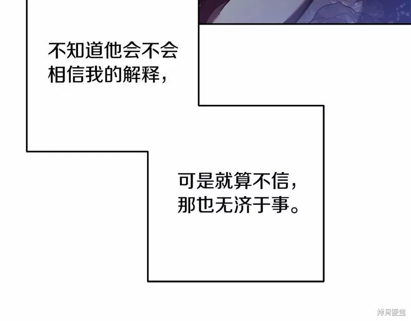 第34话 第45页