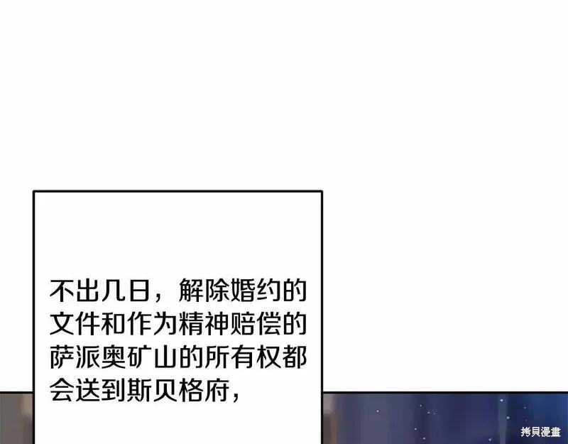第34话 第47页