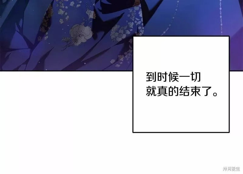 第34话 第50页