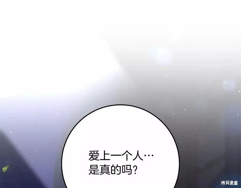 第34话 第51页