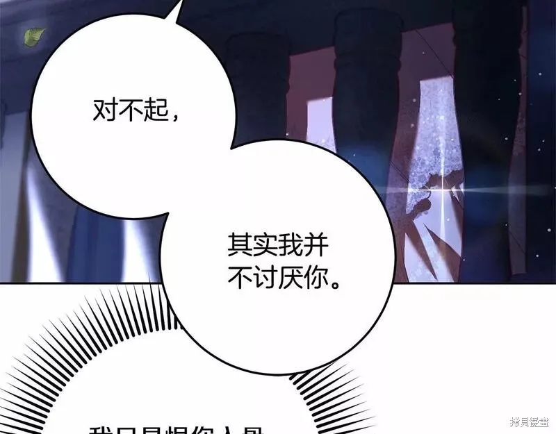 第34话 第54页