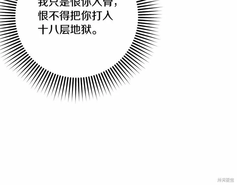 第34话 第55页