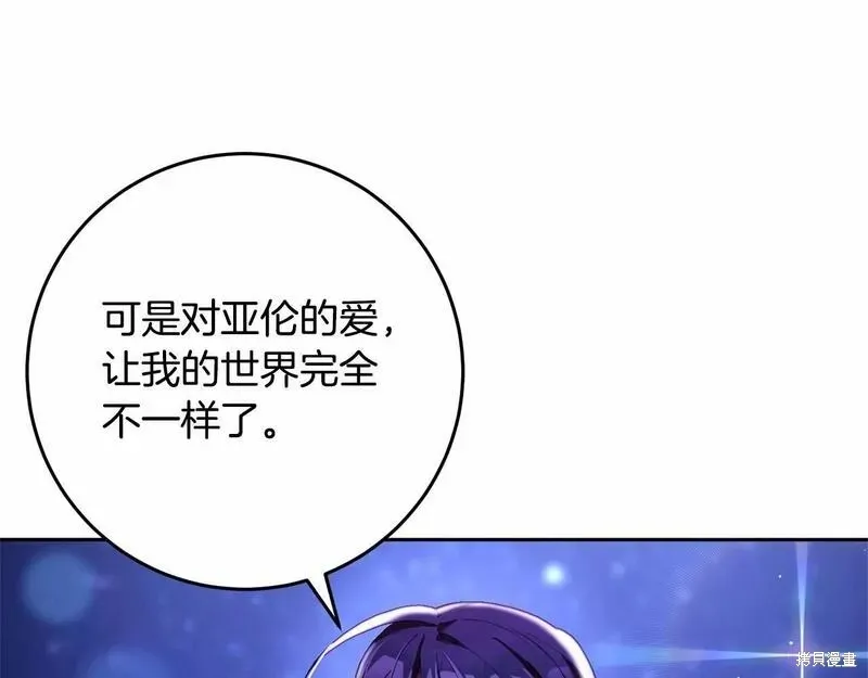 第34话 第56页