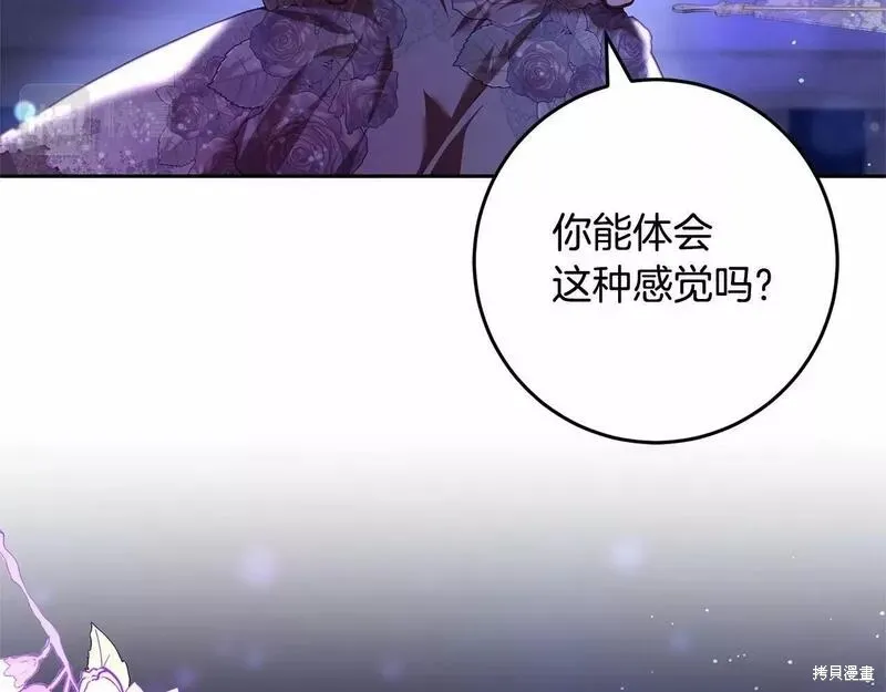 第34话 第58页