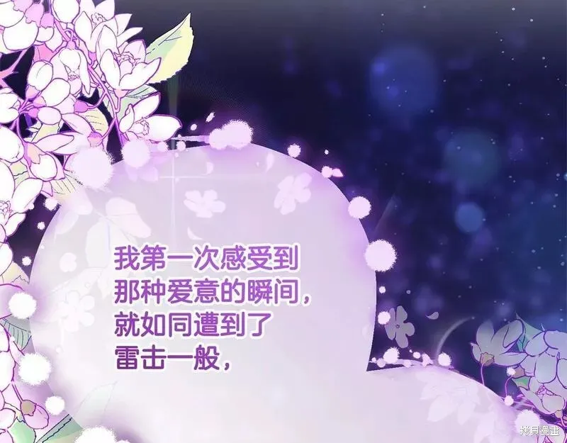 第34话 第59页