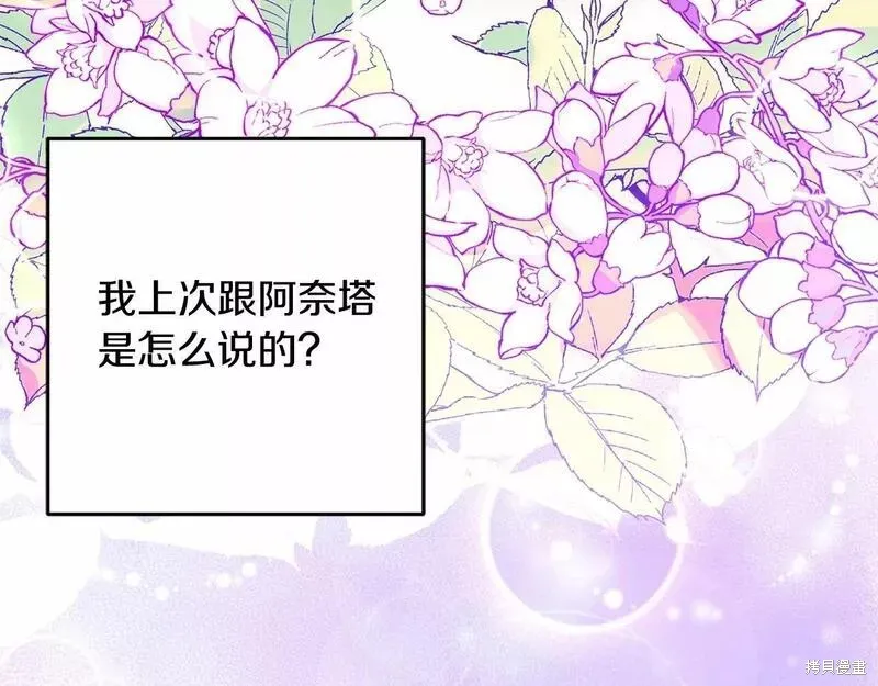 第34话 第63页