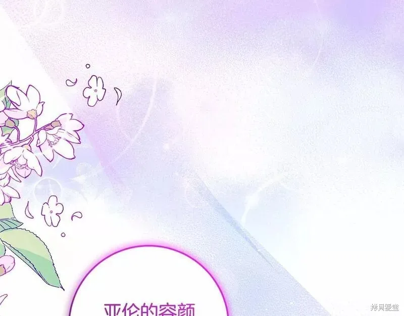 第34话 第64页