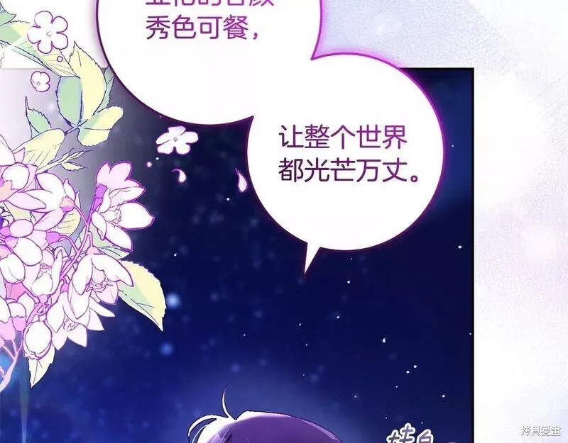第34话 第65页