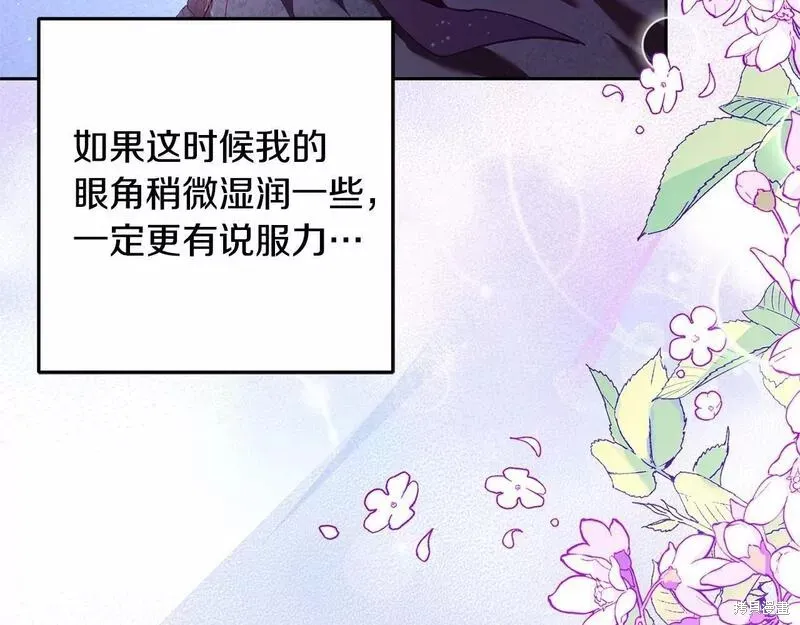 第34话 第67页