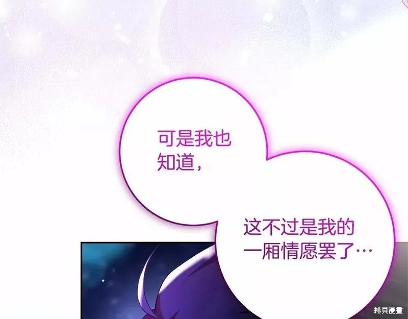 第34话 第69页