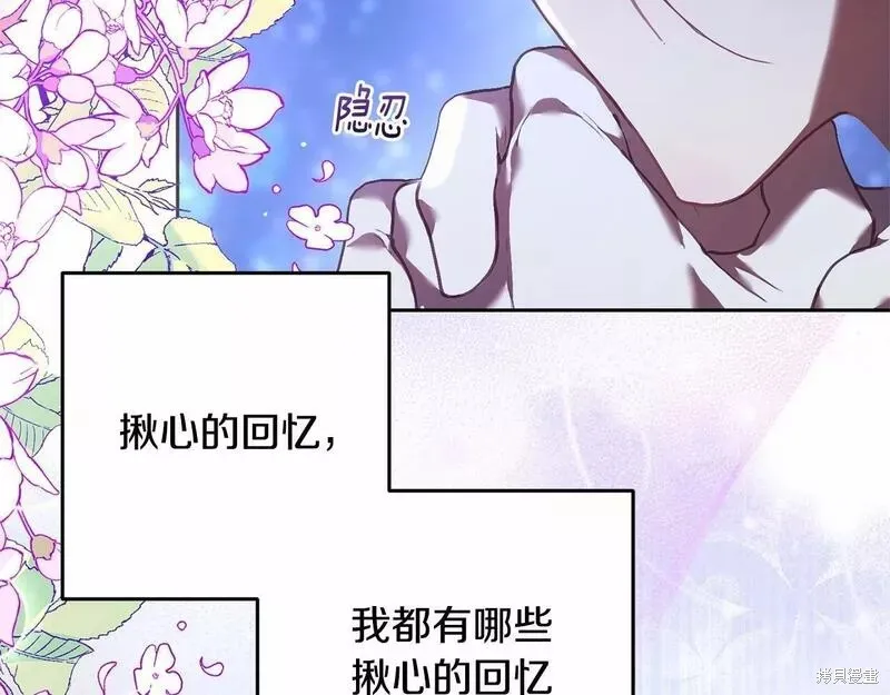 第34话 第71页