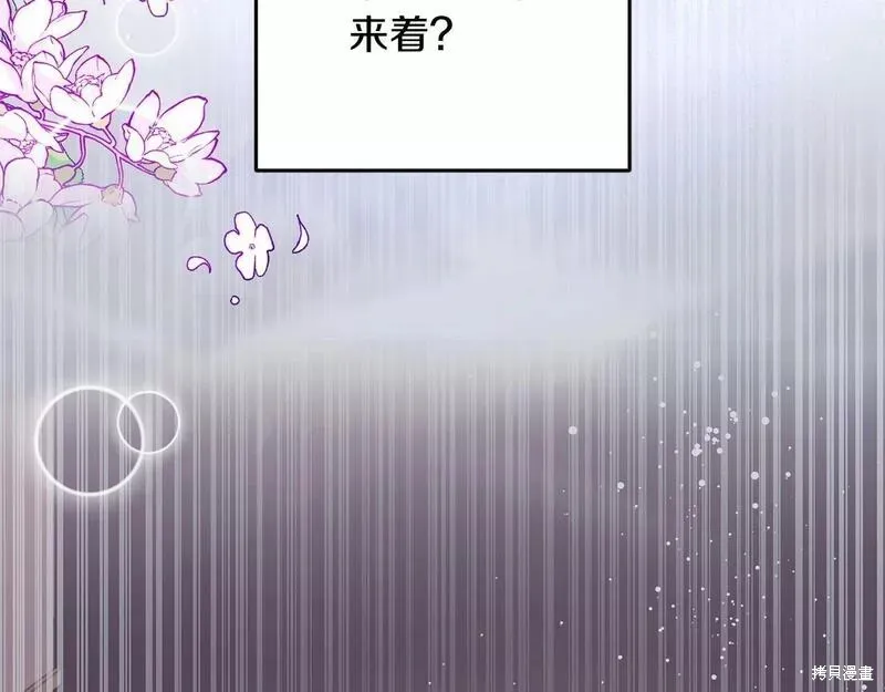 第34话 第72页