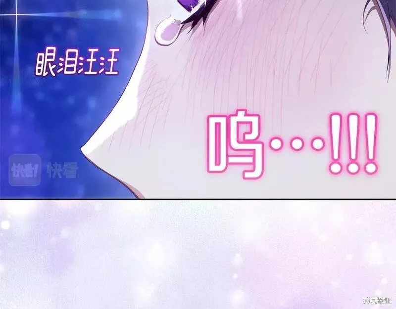 第34话 第79页