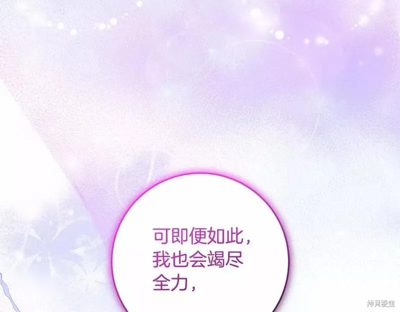 第34话 第80页