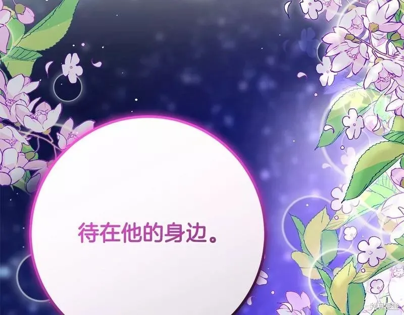 第34话 第82页