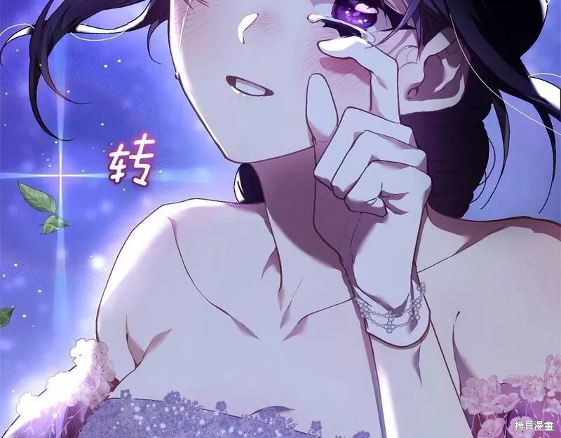 第34话 第84页