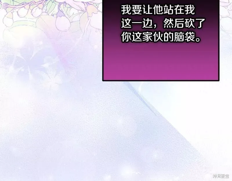 第34话 第87页