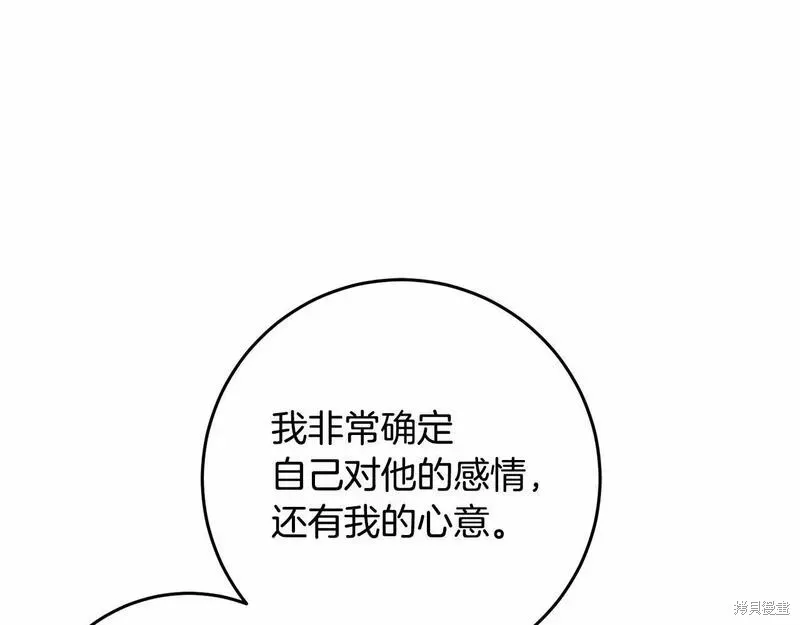 第34话 第91页