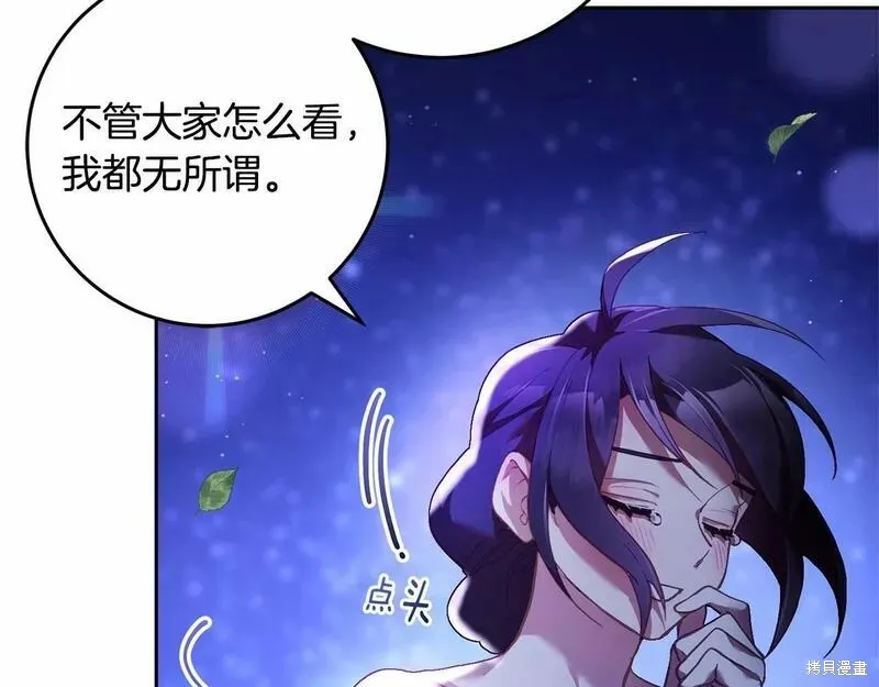 第34话 第92页