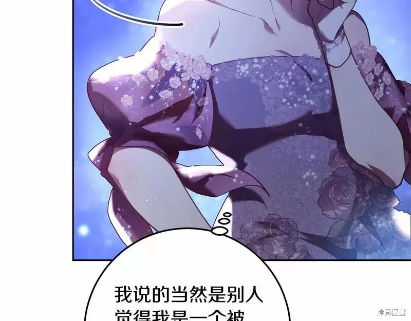 第34话 第93页