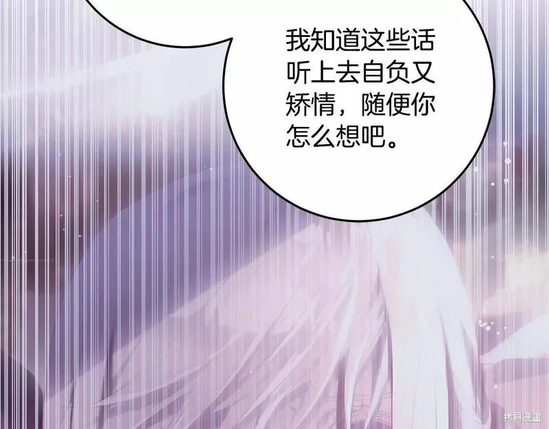 第34话 第96页