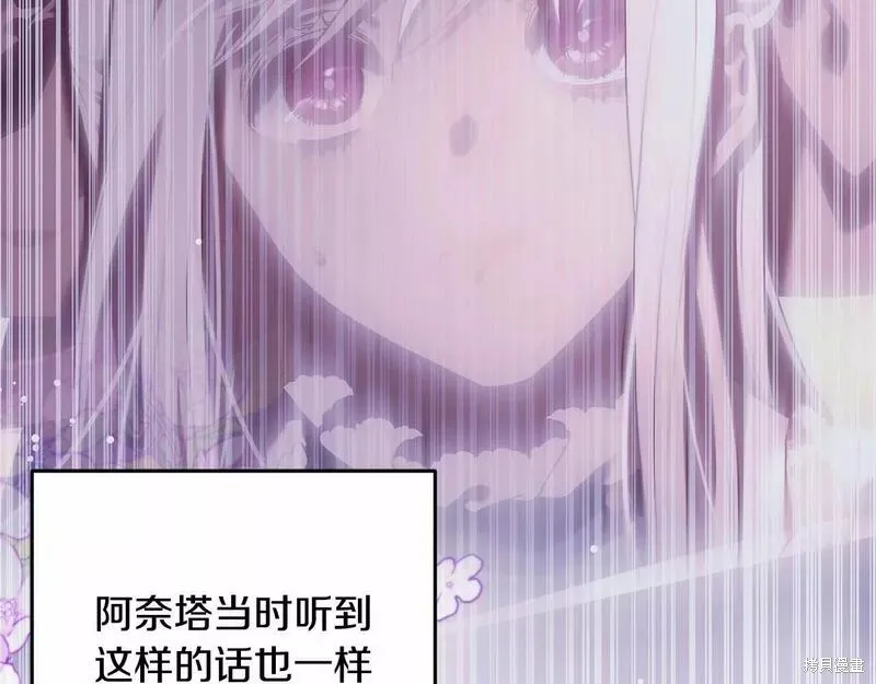 第34话 第97页