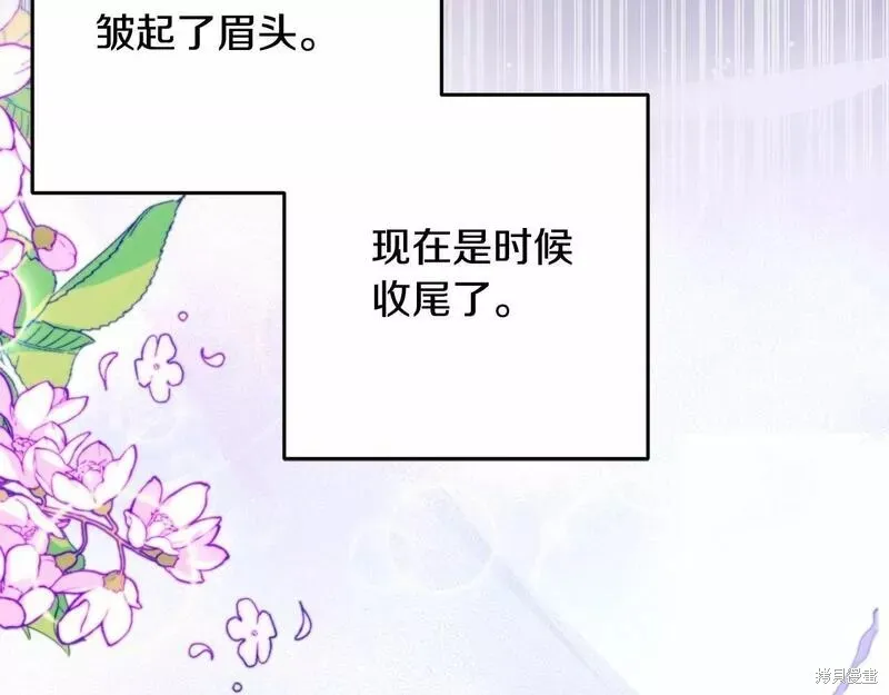 第34话 第98页