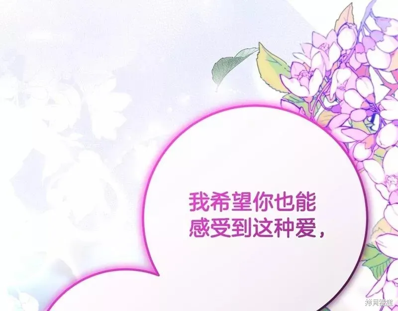 第34话 第99页