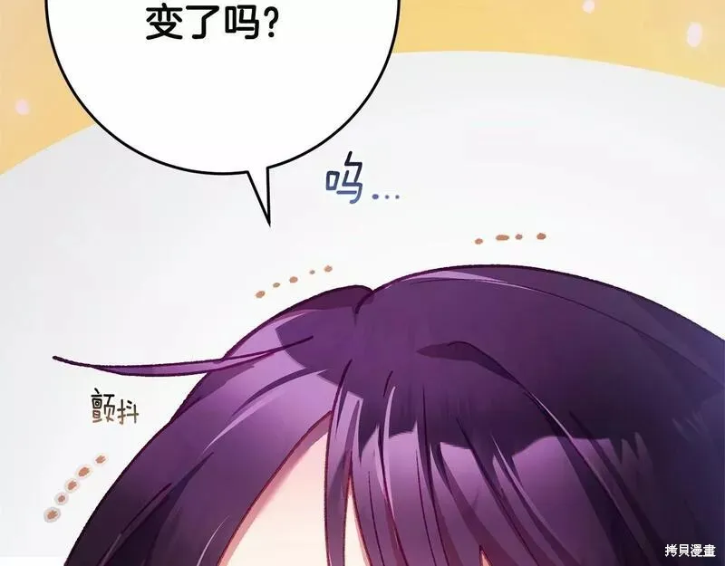 第34话 第107页