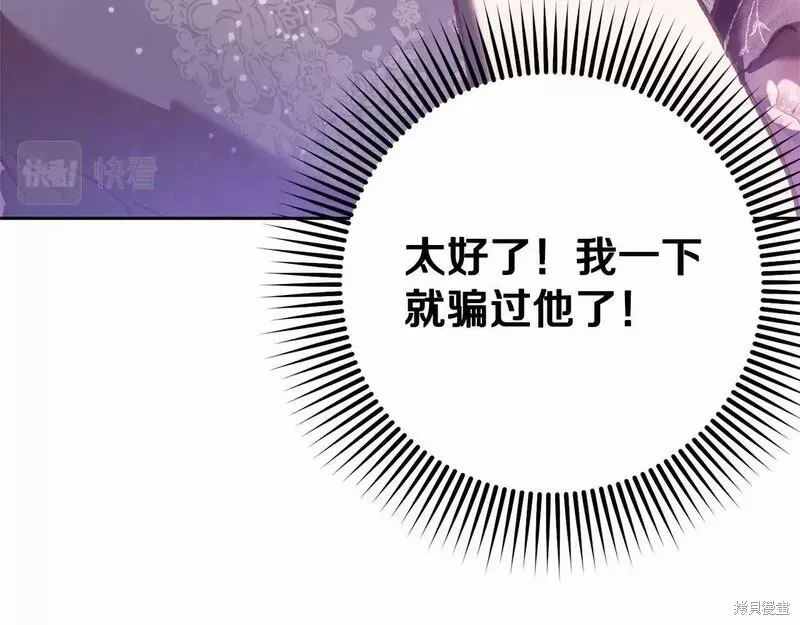 第34话 第110页