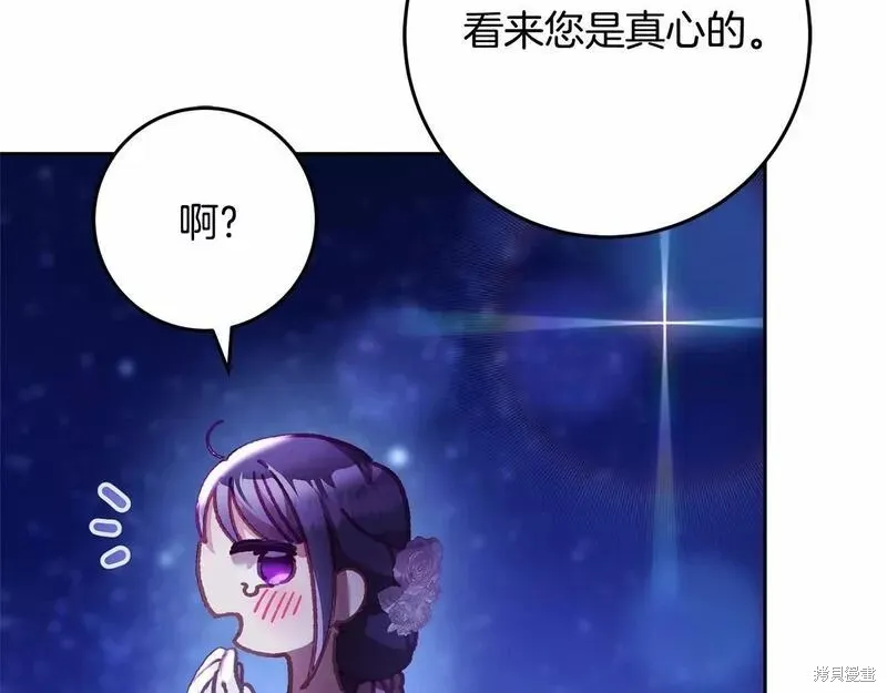 第34话 第112页