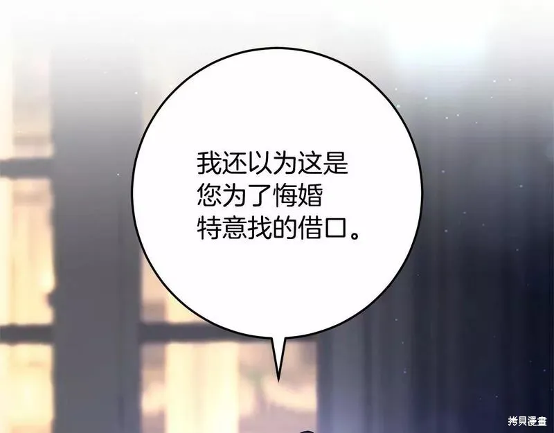 第34话 第115页
